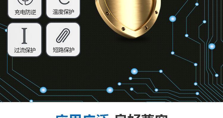 創(chuàng)宇鑫修改_12.jpg